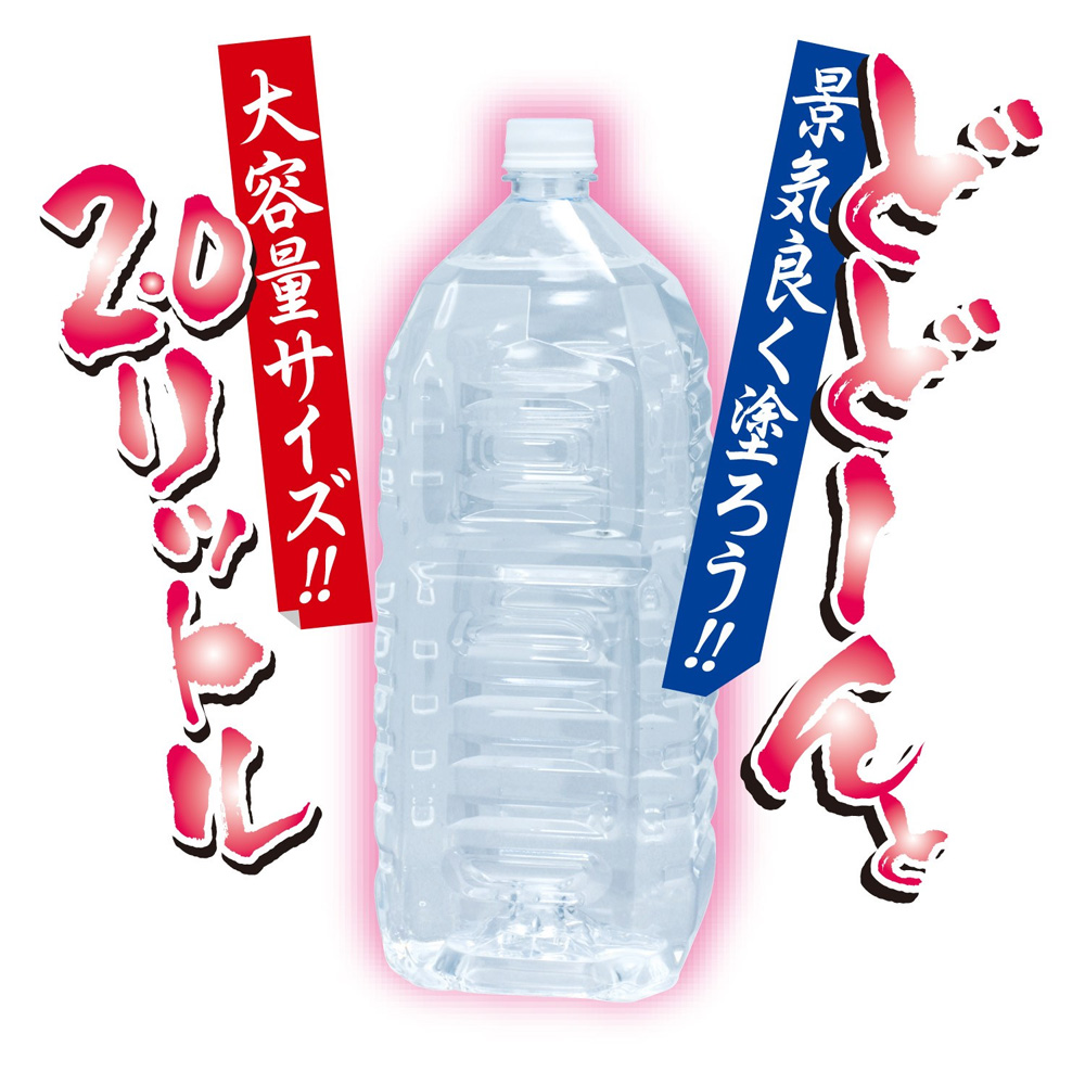 放大